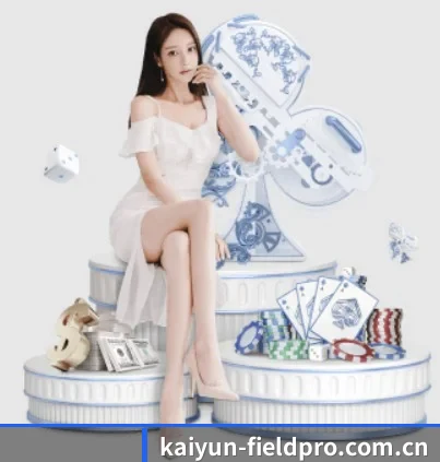 开云体育平台的方向