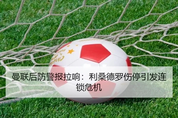 man-lian-hou-fang-jing-bao-la-xiang-li-sang-de-luo-shang-ting-yin-fa-lian-suo-wei-ji-2-867.jpg