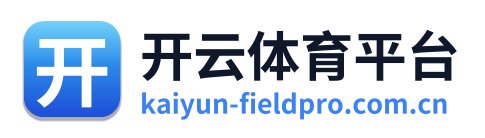 开云体育平台